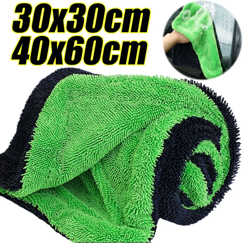 Car Drying Towel Super Absorbe - Microfiber Car Drying Towel Super Absorbent recension och pris