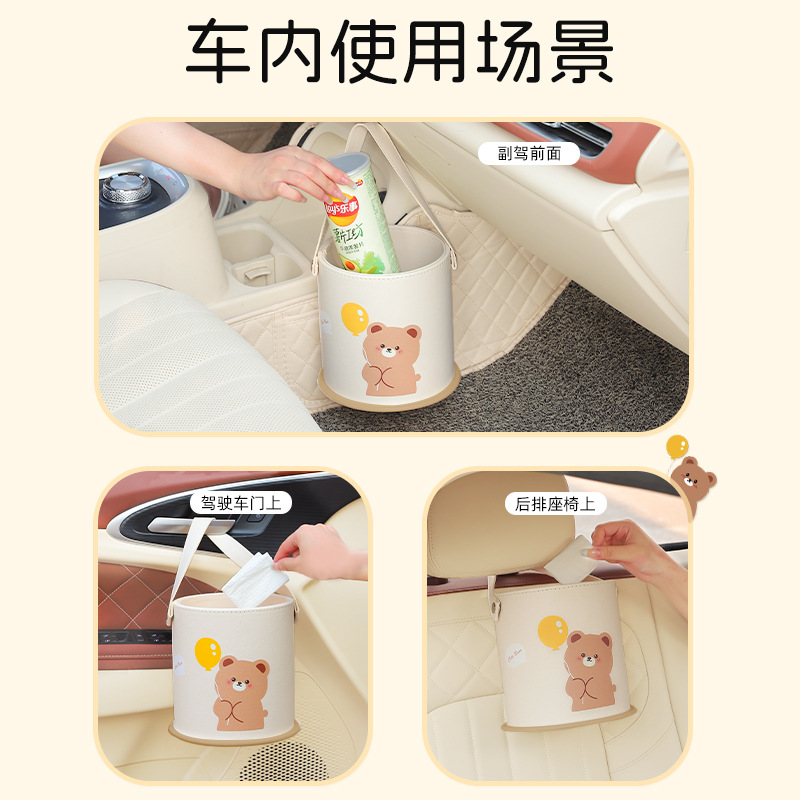 Car Trash Can Cartoon Chair Ba - Waterproof Car Trash Can With Lid recension och pris