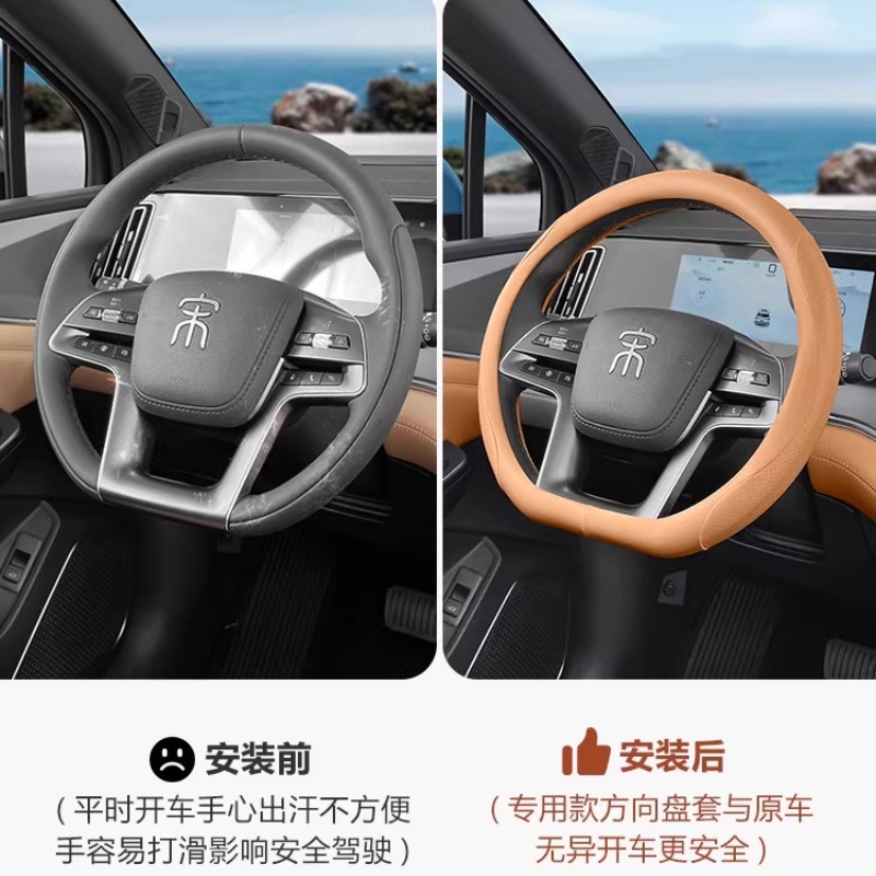 For BYD Song L DM-i Steering W - Car Steering Wheel Cover Anti Slip Breathable recension och pris