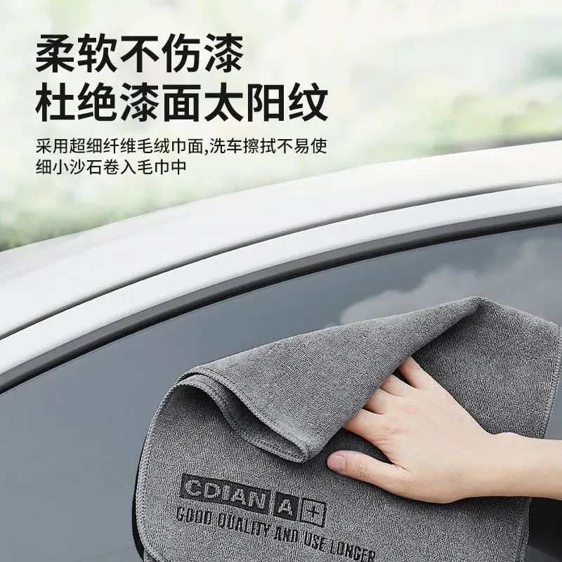 1PC High-end Microfiber Car Wa - Car Care recension och pris
