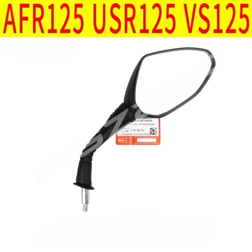 For Haojue AFR USR125 CityHawk - Motorcycle Parts recension och pris