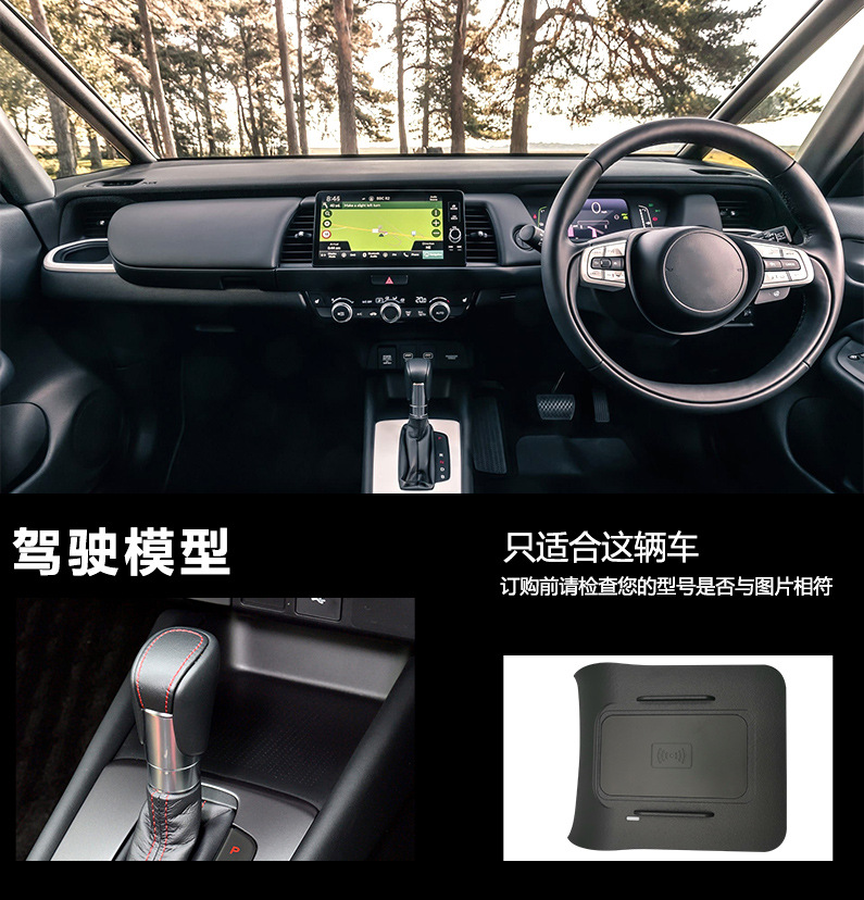 2 DIN for Honda Fit Jazz 2019- - Wireless Car Charger Mount Fast Charging recension och pris