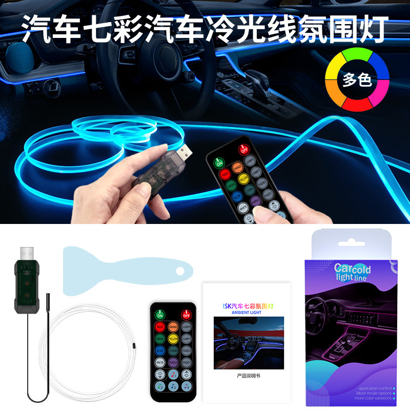 Car RGB Ambient LED Light Stri - Led Ambient Interior Car Lights App Control recension och pris